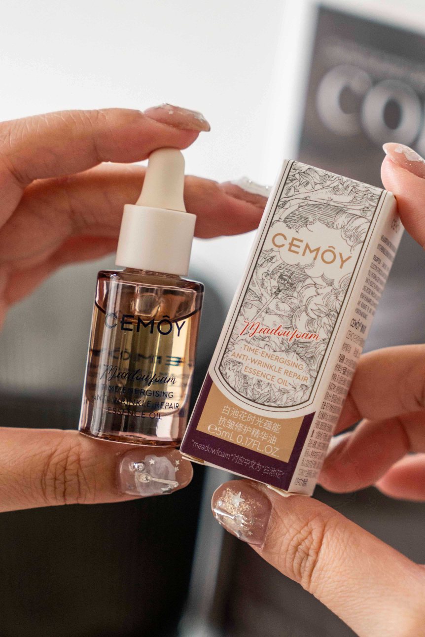 20:00⏰ 只此一次⚠️急急急！！！！ 双11福利29.9买【CEMOY白池花肌底精华油2.0】前1000换购面膜一片