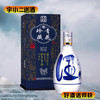 【清香型汾酒】珍藏蓝青花30酒53度500ml（新老包装随机发货） 商品缩略图0