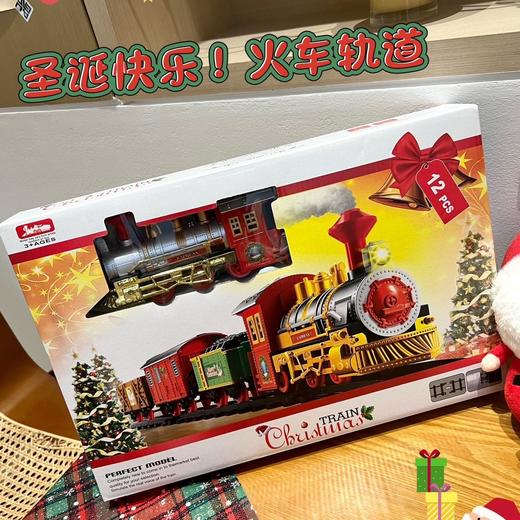 📣49.9冲『🎄品盛驰圣诞音乐轨道火车』超大一套四节车箱！电动灯光音乐！一起踏上平安夜的列车🚂 音乐超nice的，嘟嘟嘟派送礼物 🎄圣诞氛围感拉满 商品图9