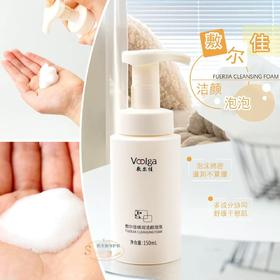 敷尔佳绵润洁颜泡泡氨基酸洗面奶 温和洁面泡沫温和