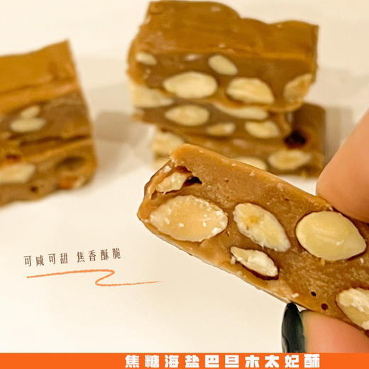 【瘦龙专属】一酮甜品组合套餐生酮甜品零食主食蛋糕点心低碳代餐 商品图3