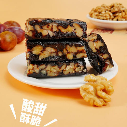 【一口超满足❗️西梅柚子核桃派】甄选品质原料制作，每一口都是健康能量，非油炸醇香酥脆，老少皆宜美味健康无负担，早餐代餐下午茶休闲茶点小吃，传统健康轻食糕点零食L 商品图1