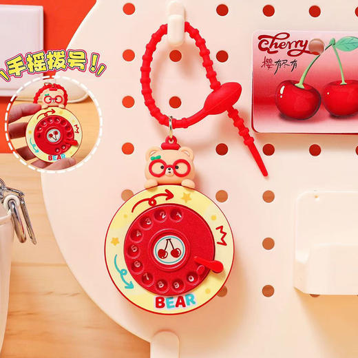 樱桃小熊手摇电话盘钥匙扣-纪念日百货门店同款167293394 商品图3