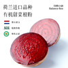 均衡小站 有机甜菜根粉 富含多种营养素 便携小袋 5g/条 商品缩略图3