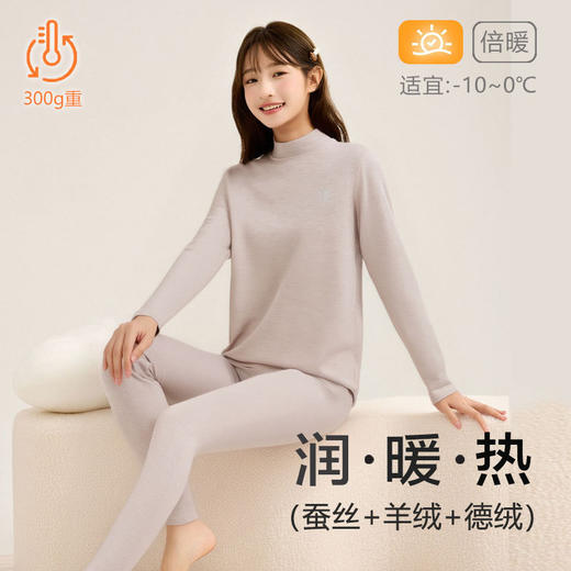 枳芽 飞鸟羊绒蚕丝内衣套装（女款）  D016D 商品图7