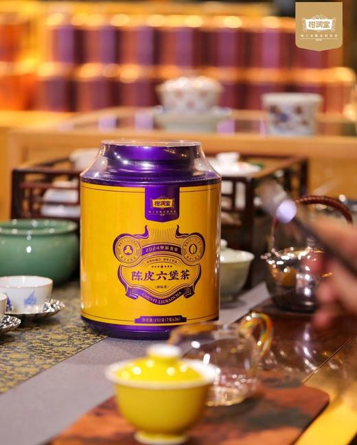 陈皮六堡茶 商品图6