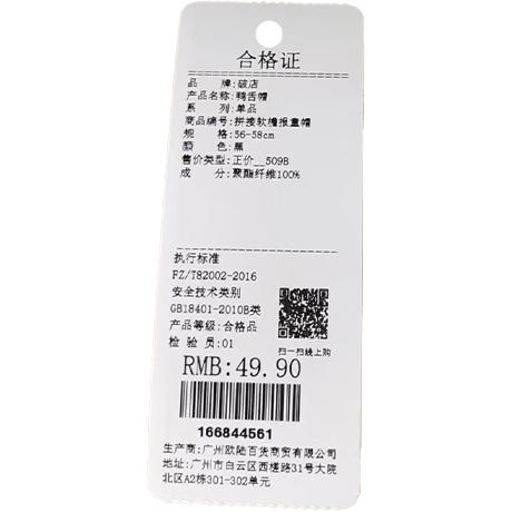 时尚复古拼接软檐报童帽鸭舌帽-纪念日百货门店同款166844553 商品图5