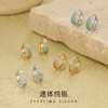 【浪漫永恒】925纯银双排锆石绿松石耳饰【BF-ES3646】 商品缩略图0