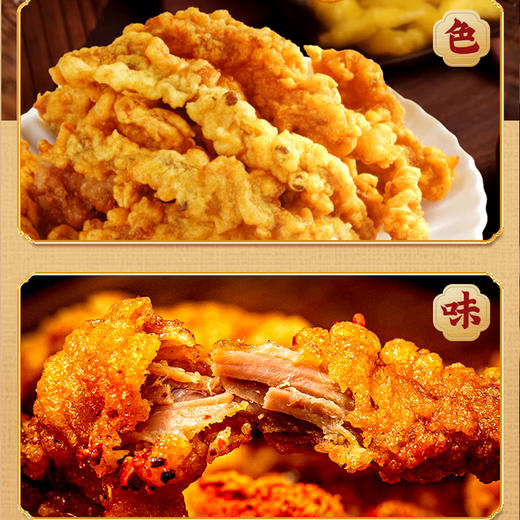 猪肉小酥肉，原肉整切里脊肉，油炸即食，外酥里嫩，严选好肉，鲜香四溢 商品图2