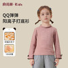 【双面磨毛】【80-130】俞兆林女童冬款打底衫长袖保暖T恤 商品缩略图7