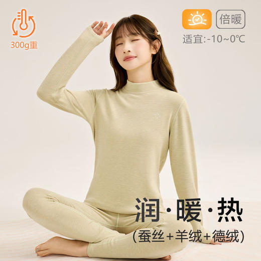 枳芽 飞鸟羊绒蚕丝内衣套装（女款）  D016D 商品图4