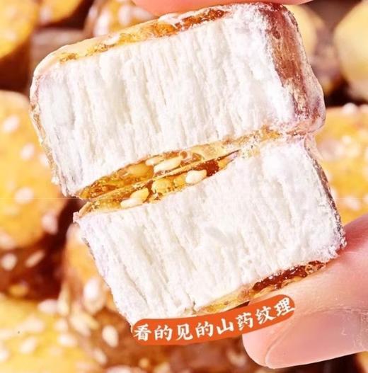 舌享味来·冻干冰糖山药150g  大块厚切 口感酥脆 商品图2