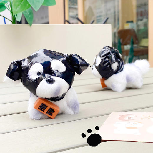 眼镜小狗搬砖狗袋毛绒匙扣-纪念日百货门店同款167543189 商品图4