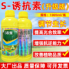 s诱抗素龙蟒福生着色转色剂番茄花芽分化水稻小麦烟草生长调节剂 商品缩略图0