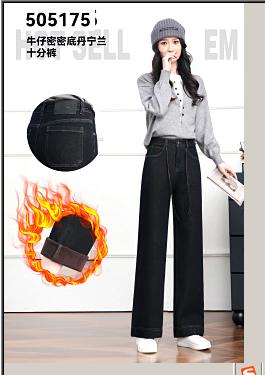 505175丹宁蓝牛仔加绒密密底十分裤 商品图2