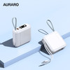 AURARO分离式三合一充电宝2w毫安3C认证移动电源可拆卸充电头便携充电宝 商品缩略图2