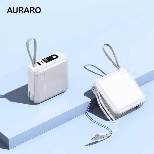 AURARO分离式三合一充电宝2w毫安3C认证移动电源可拆卸充电头便携充电宝 商品图2