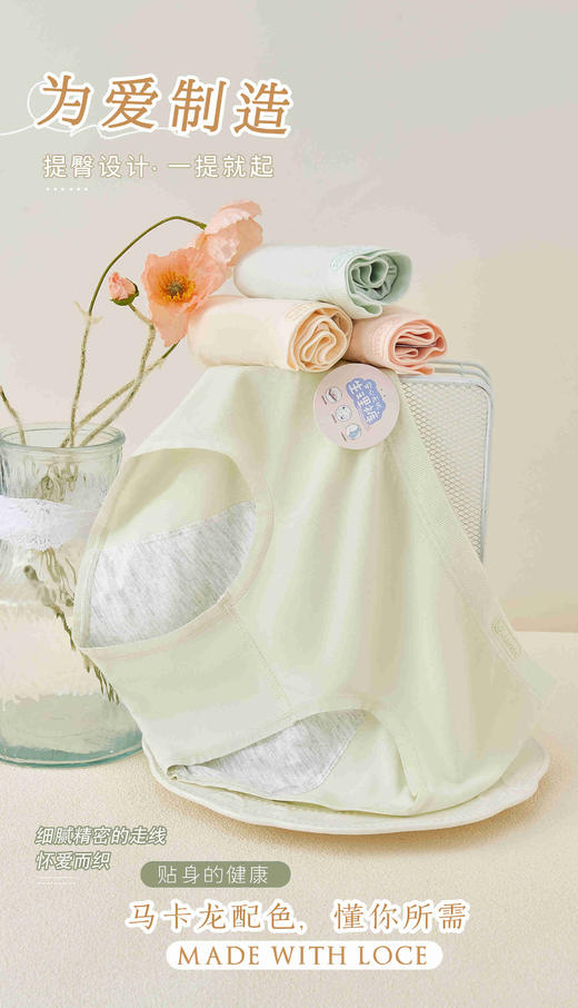 女士无缝裸氨舒适生理期防溢出裤三角裤内裤B035 商品图1