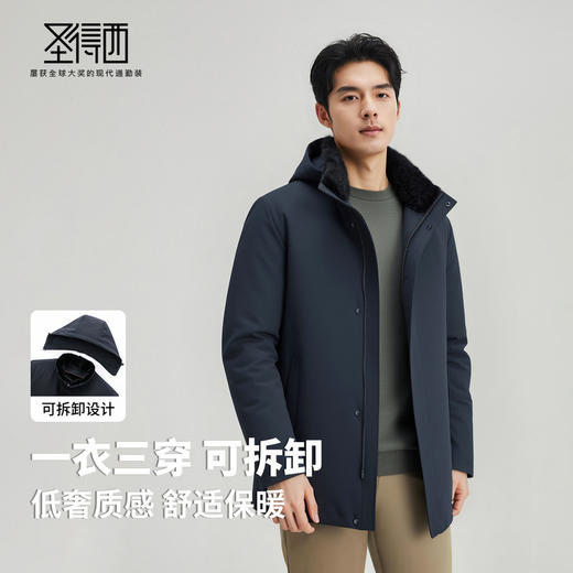 【水貉毛领&兔毛皮内胆】圣得西2025冬季新款男士保暖修身派克服 商品图2