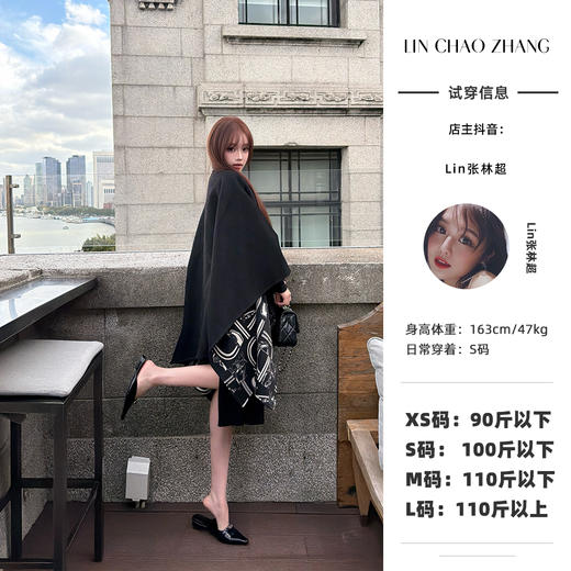 LINCHAOZHANG【米兰大片】LR250003 抖蓬外套 商品图0