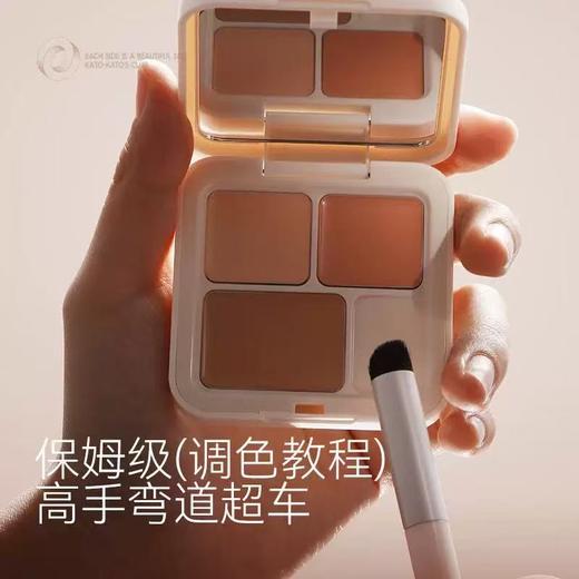 KATO三色遮瑕膏 遮暇盘液笔黑眼圈斑点痘印法令纹 商品图7