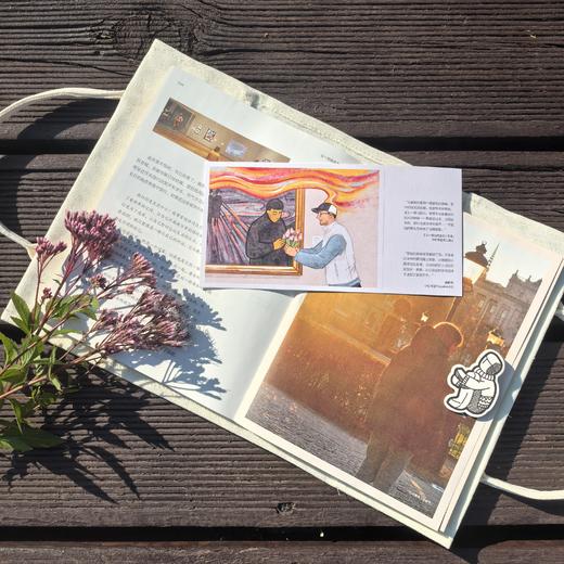 让一切自然发生 赠书衣、明信片、扩香纸质徽章 商品图4