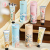 牛首山文创卓文后护手霜男女随身便携补水清爽滋润保湿手霜伴手礼 商品缩略图4