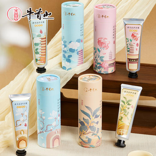 牛首山文创卓文后护手霜男女随身便携补水清爽滋润保湿手霜伴手礼 商品图4