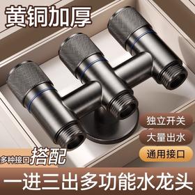 SQ：6138萨马拉全铜一进三出角阀