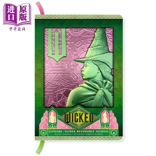 【中商原版】魔法坏女巫 艾芙芭 格琳达双面雕刻笔记本 Wicked Elphaba Glinda Reversible Sculpted Journal 英文原版 手账本 商品图0