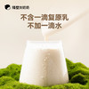 隔壁刘奶奶-椰椰水牛125ml*9盒 商品缩略图3