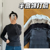 25秋冬高智极简--半高领高弹磨毛打底衫【包邮+三天无理由退换】 商品缩略图0