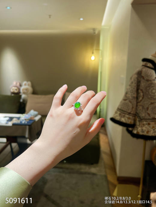 老坑帝王绿蛋面戒指【5091611】具体价格微信咨询 商品图4