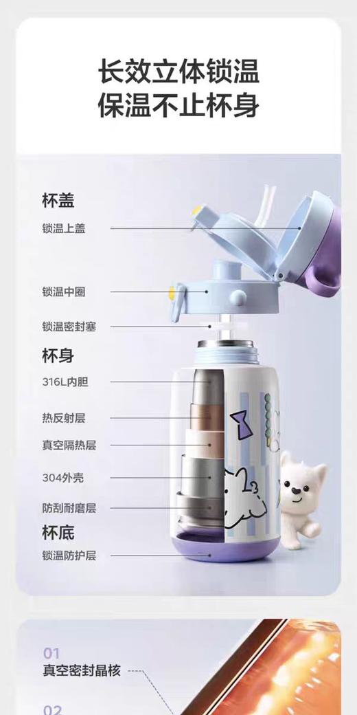 babycare免换盖三饮保温杯550ml-欧泊粉/柔雾蓝/云海米/BBC-96206/BBC-96213/BBC-96220 商品图4