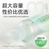【情趣用品】谜姬 水漾沁润润滑液＆丝滑畅流润滑液【控价产品，先联系负责人备案，再申请白名单】冻损无售后 商品缩略图9