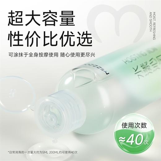 【情趣用品】谜姬 水漾沁润润滑液＆丝滑畅流润滑液【控价产品，先联系负责人备案，再申请白名单】冻损无售后 商品图9