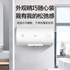格兰仕热水器 40升家用储水式电热水器机械款2200w速热长效保温加长防电墙搪瓷内胆多重防护GD40-22DXFB 商品缩略图5