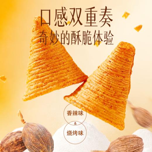 【官方正品】云南白药云香草果妙脆角尖角脆休闲零食香辣烧烤味袋装 商品图1