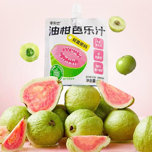 零形态每日油柑汁/油柑芭乐汁|NFC油柑汁+益生元，清爽解腻还刮油 商品图1