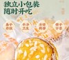 舌享味来·冻干冰糖山药150g  大块厚切 口感酥脆 商品缩略图4