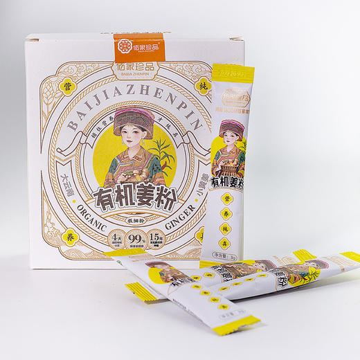 24国有机认证云南有机生小黄姜粉生姜粉   90g 商品图6