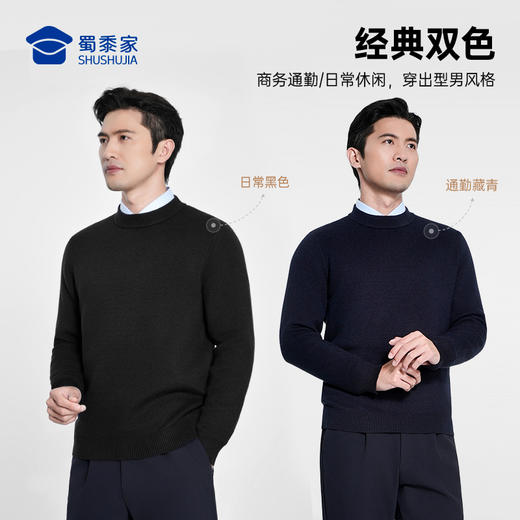 【加绒加厚聚暖圆领毛衣】休闲保暖毛衣毛衫通勤打底长袖上衣MZ405 商品图6
