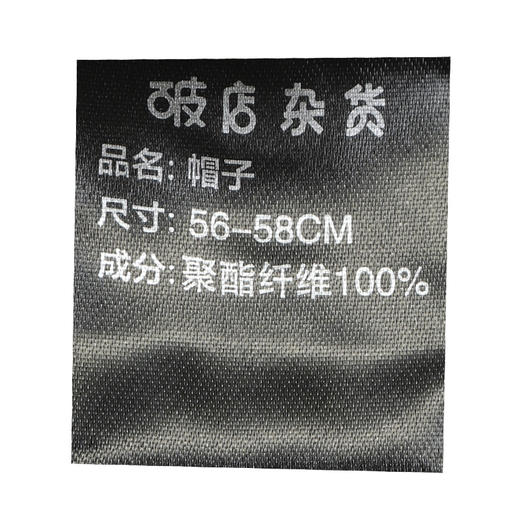 时尚复古拼接软檐报童帽鸭舌帽-纪念日百货门店同款166844553 商品图6