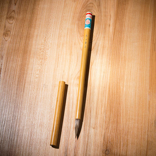 70年代“直上青云”纯石獾老毛笔（一支） 商品图4