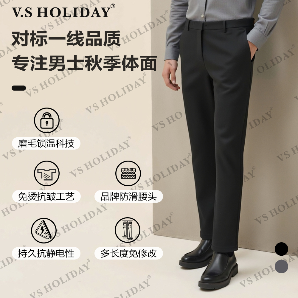 总裁二代休闲裤秋季男舒适修身商务时尚百搭弹力/095