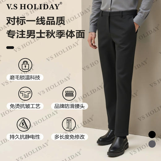 总裁二代休闲裤秋季男舒适修身商务时尚百搭弹力/095 商品图0
