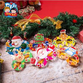 圣诞节手工diy圣诞纸质眼镜系列小礼物幼儿园儿童创意装饰材料包