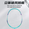 川崎Kawasaki 羽毛球拍 单拍X160-Pro 商品缩略图8