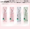 日本三菱UNI柔和色系防疲劳双模式自动笔0.5mm 商品缩略图0