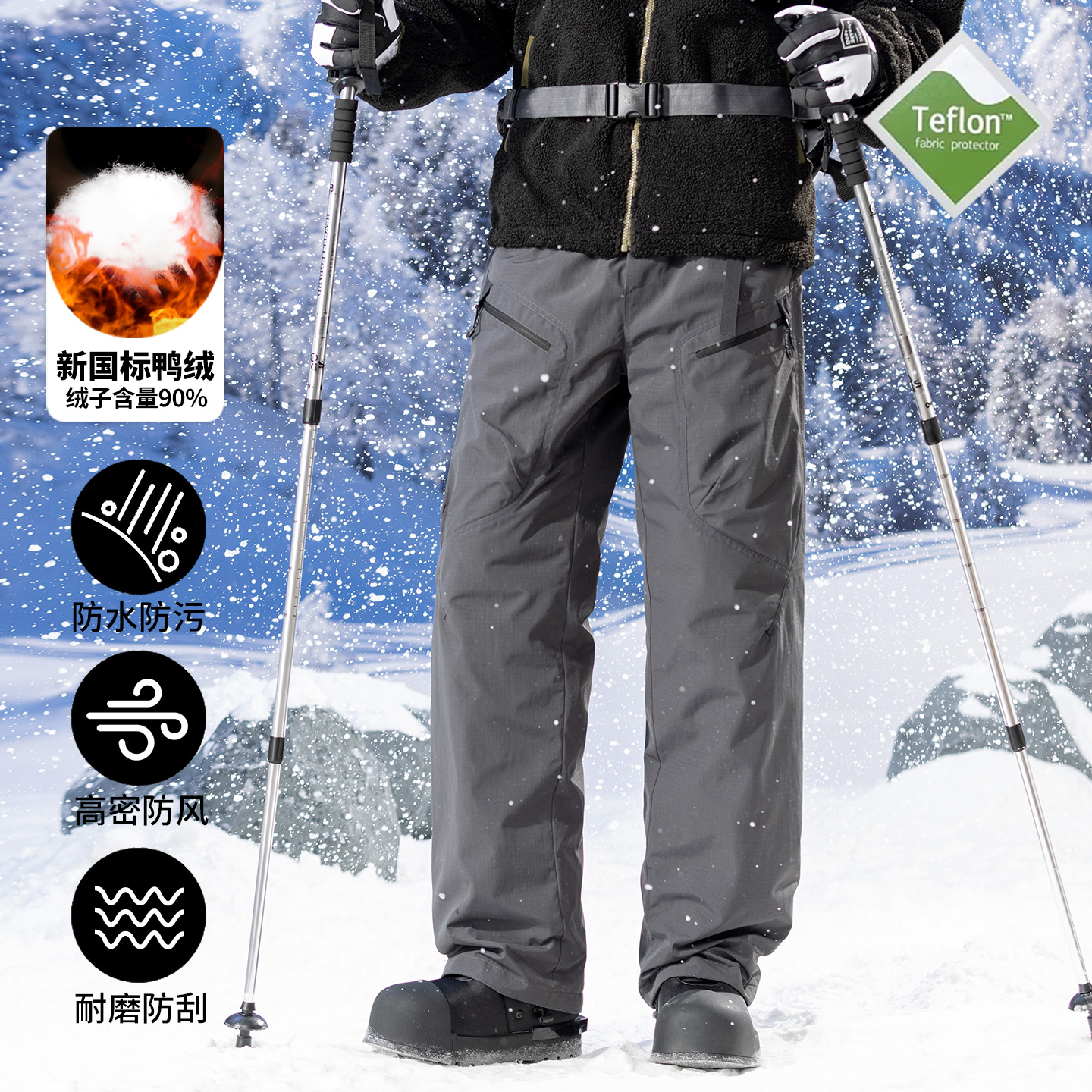 LUCKY DEER/幸运鹿冬季工装防泼水羽绒裤保暖鸭绒裤（男女款）